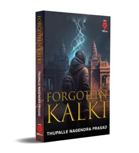 Forgotten Kalki