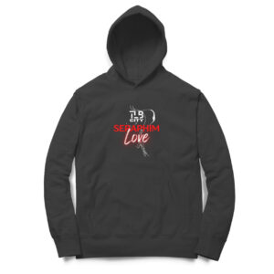 Seraphim Love Hoodie