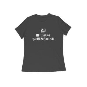 Hosikai Publishing Women Round Neck T-Shirt