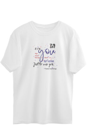 Twisted Heartstrings Oversized T-Shirt